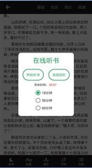 新莆京APP官网版下载